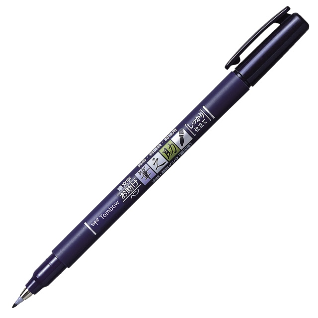 Kalligrafipenna Fudenosuke Hård Penselspets