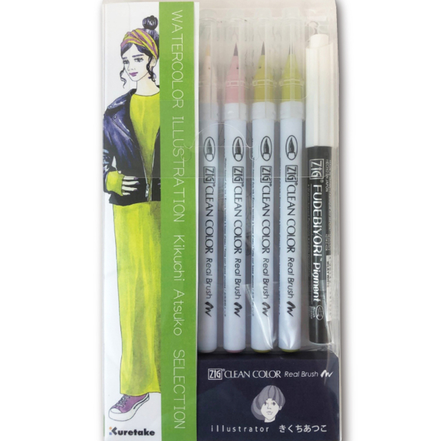 Clean Color Real Brush Illustration 8-set 3