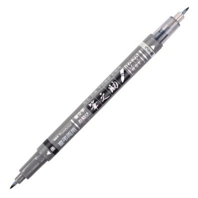Kalligrafipenna Fudenosuke Twin Svart+Grå