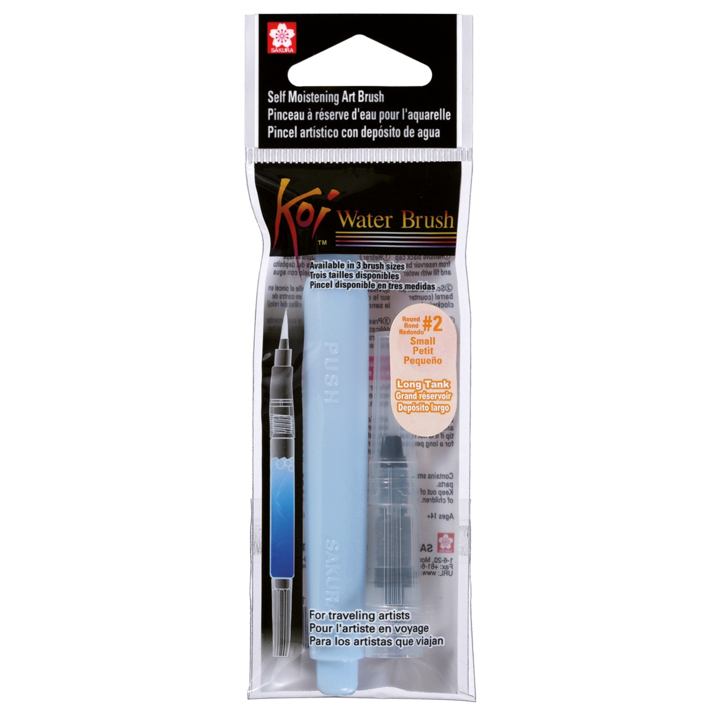 Koi Water Brush Long Small