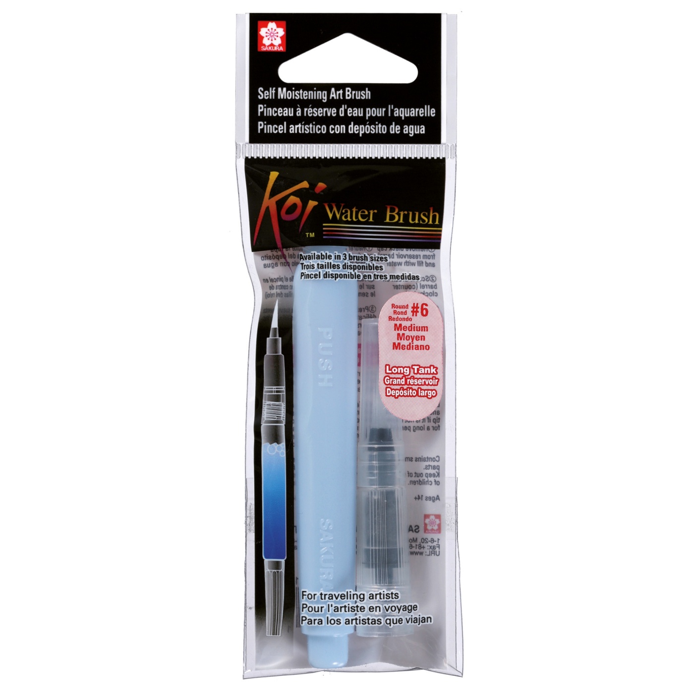 Koi Water Brush Long Medium