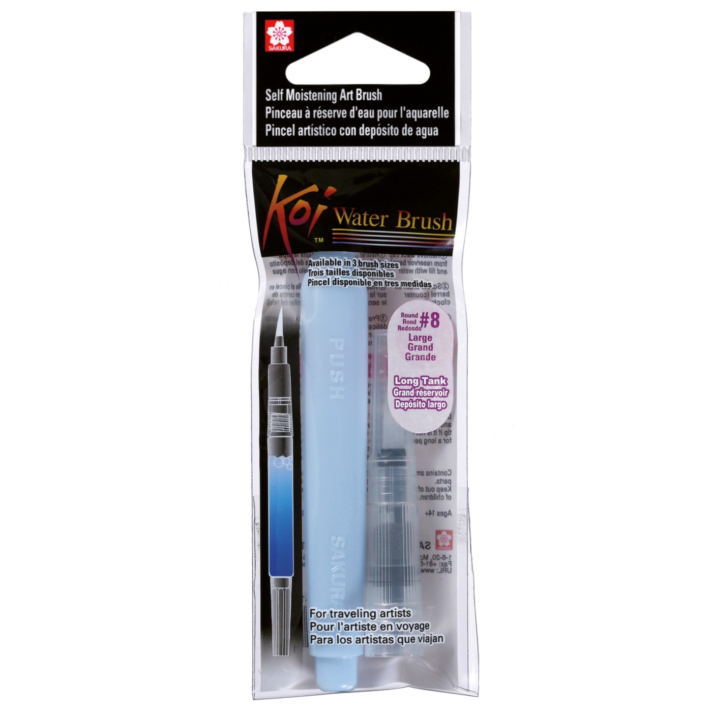 Koi Water Brush Long Large
